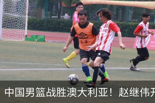 中国男篮战胜澳大利亚！赵继伟开小灶指导王俊杰，帮助年轻人成长